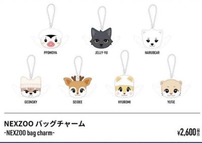 冬日快閃sogeon周邊