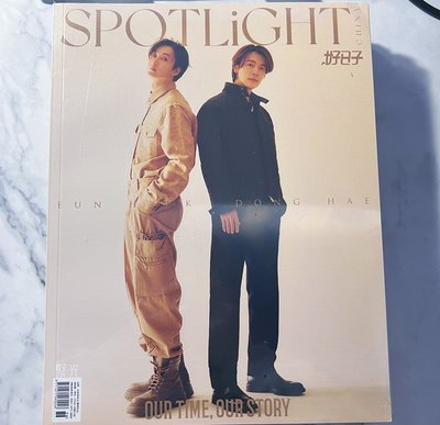 現貨 全新未拆 SUPER JUNIOR D&E 聚光 雜誌 赫海 李赫宰 李東海
