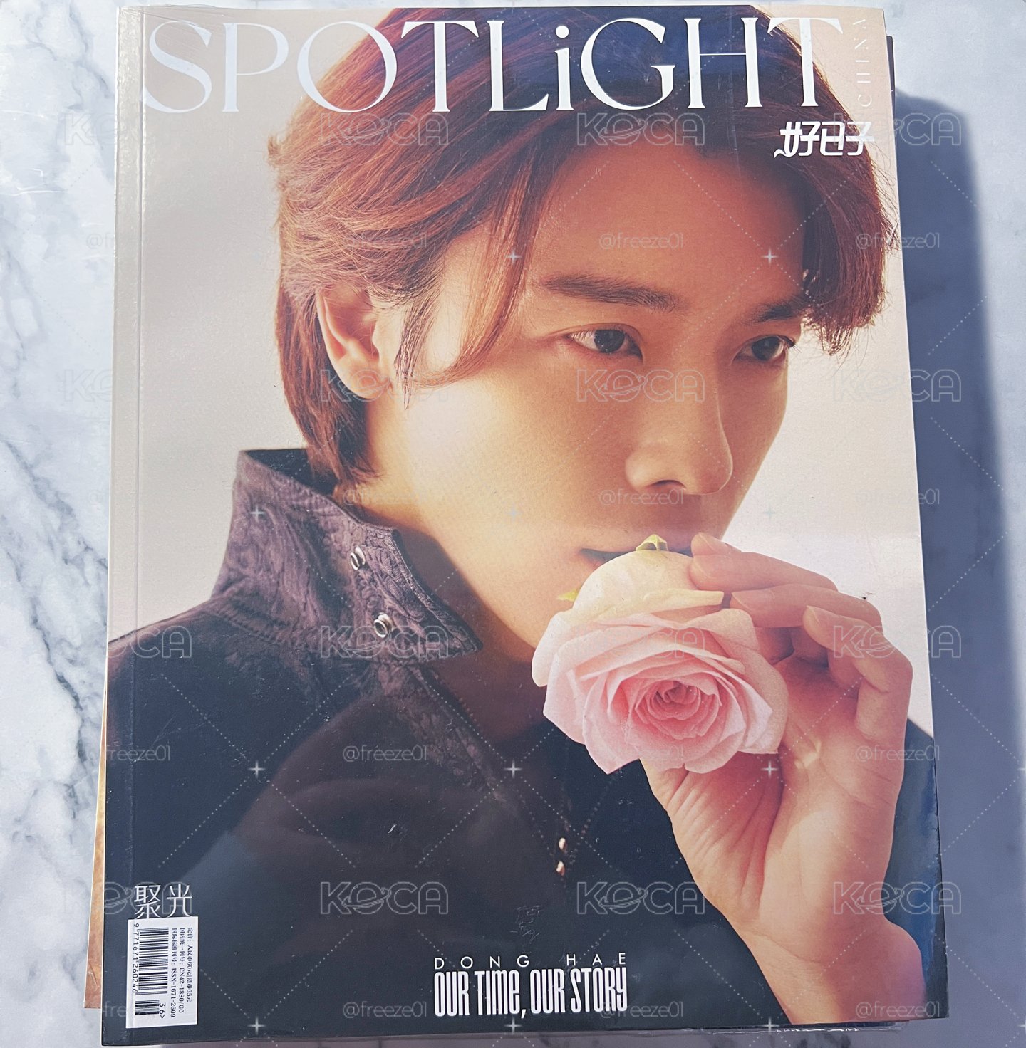 現貨 全新未拆 SUPER JUNIOR D&E 聚光 雜誌 赫海 李赫宰 李東海