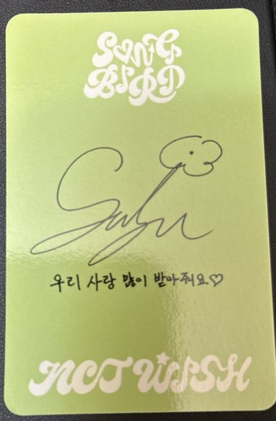 可愛小麵包 NCT WISH Sakuya 撒哭呀 嘟嘴 藤永咲哉