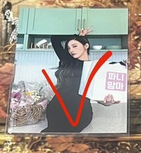 FOREVER 1 環球特典