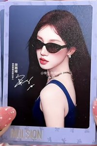 陌森眼鏡 代言卡 