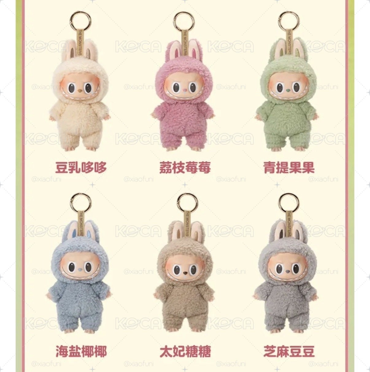 未拆現貨 指定款 LABUBU 心動馬卡龍