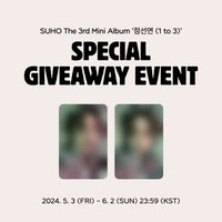 點線面 1 to 3 SM特典