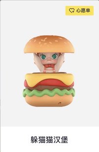 Molly 麵包腦袋 公仔 