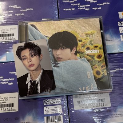 正四solo專 已拆/未拆