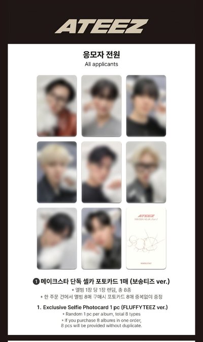 MS5.0 毛絨絨中鍾＆包包+吊飾