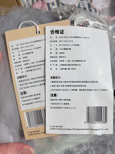 BOSS RIIZE 龍石伸縮零錢包