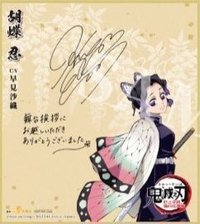 複製簽名板
