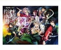 柱訓練指南書
