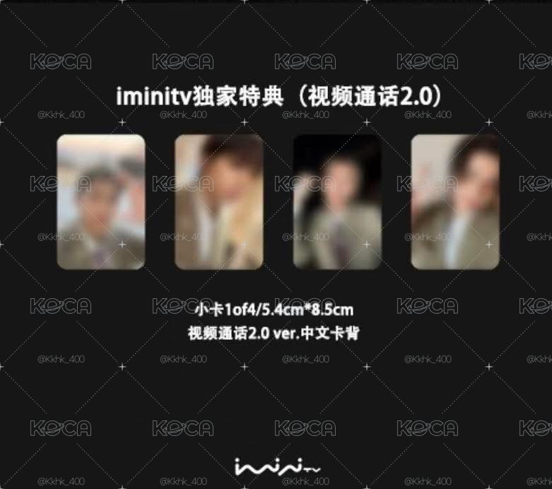 ［ imini2.0 ］