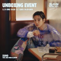 點線面 1 to 3 UNBOXING EVENT