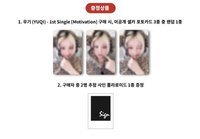 Motivation ny 楠藝 幸運卡