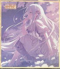 Vol.53彈色紙 色紙 53A 余花花後