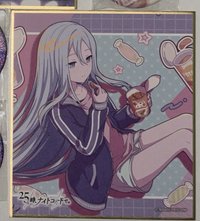 2023～2024生日色紙