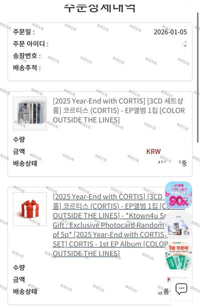 迷一 k4 特典卡 馬丁