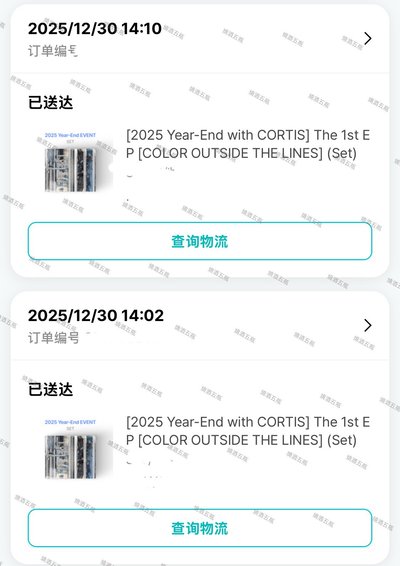 迷一 wvs 年末特典 主訓