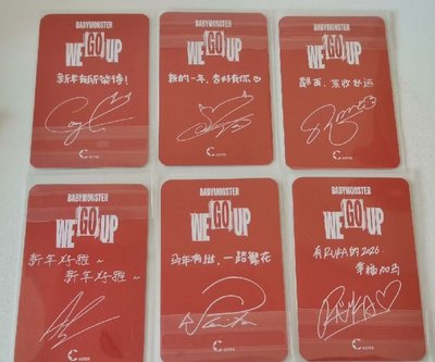 非現｜中背｜上海滿額卡