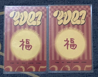 Yuqi《YUQ1》一直娛yzy 蛇年限定ver.