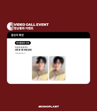 SOLO迷3 mp 線上 簽售卡