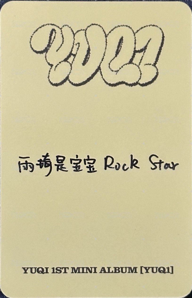 YUQ1 KMStore KM 上海線下簽售 簽售卡 捏臉琦 背面