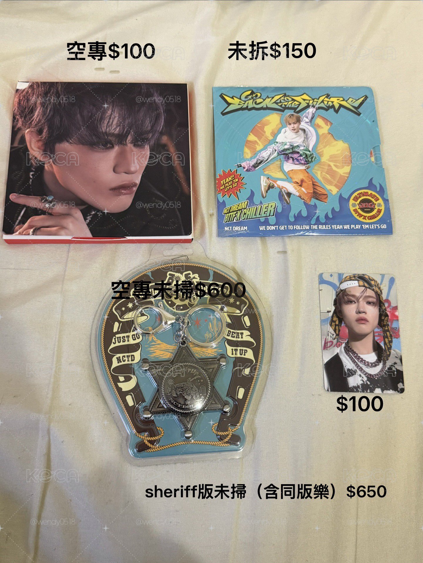 辰樂