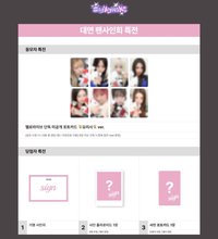 &Our Vibe hl5.0 線下簽售