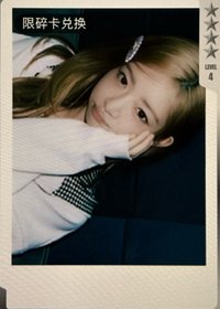 REVIVE+ QQ音樂 碎片限定 星光卡 拍立得