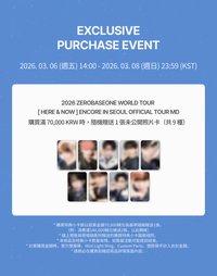 H&N 安可 首爾場 滿額卡