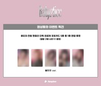 Fanplee 線上/線下 1.0簽售特典