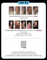 Babyface M2U 線上/線下 1.0 簽售