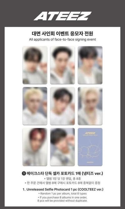 MS雪梨簽售特典 尚