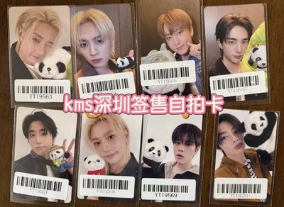 ［非現］出Stray Kids KMS深圳特典一卡一拍（無離危）