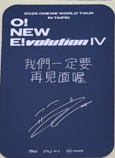 孫東明 Dongmeong 7/26台北場小卡