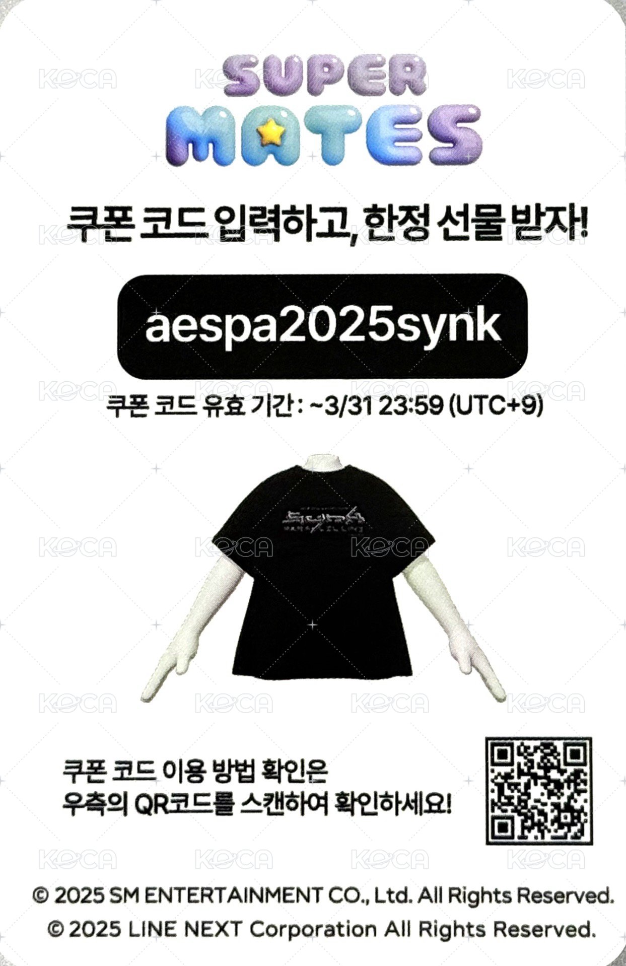 二巡 抽選卡 首爾安可場 supermates卡通柚 背面