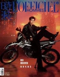時裝男士雜誌