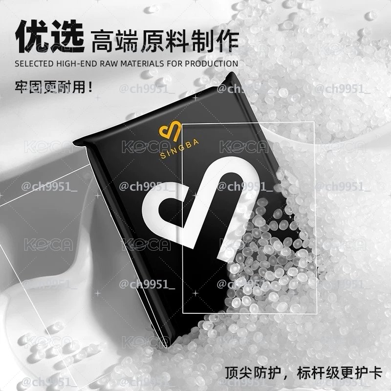 現貨⚡️ SINGBA系列 卡膜/4宮格卡冊內頁