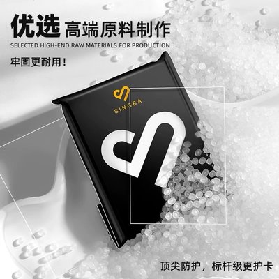 【3/20到貨】SINGBA系列卡膜/卡冊內頁