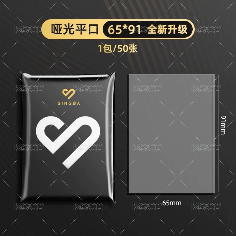 啞光平口 65x91