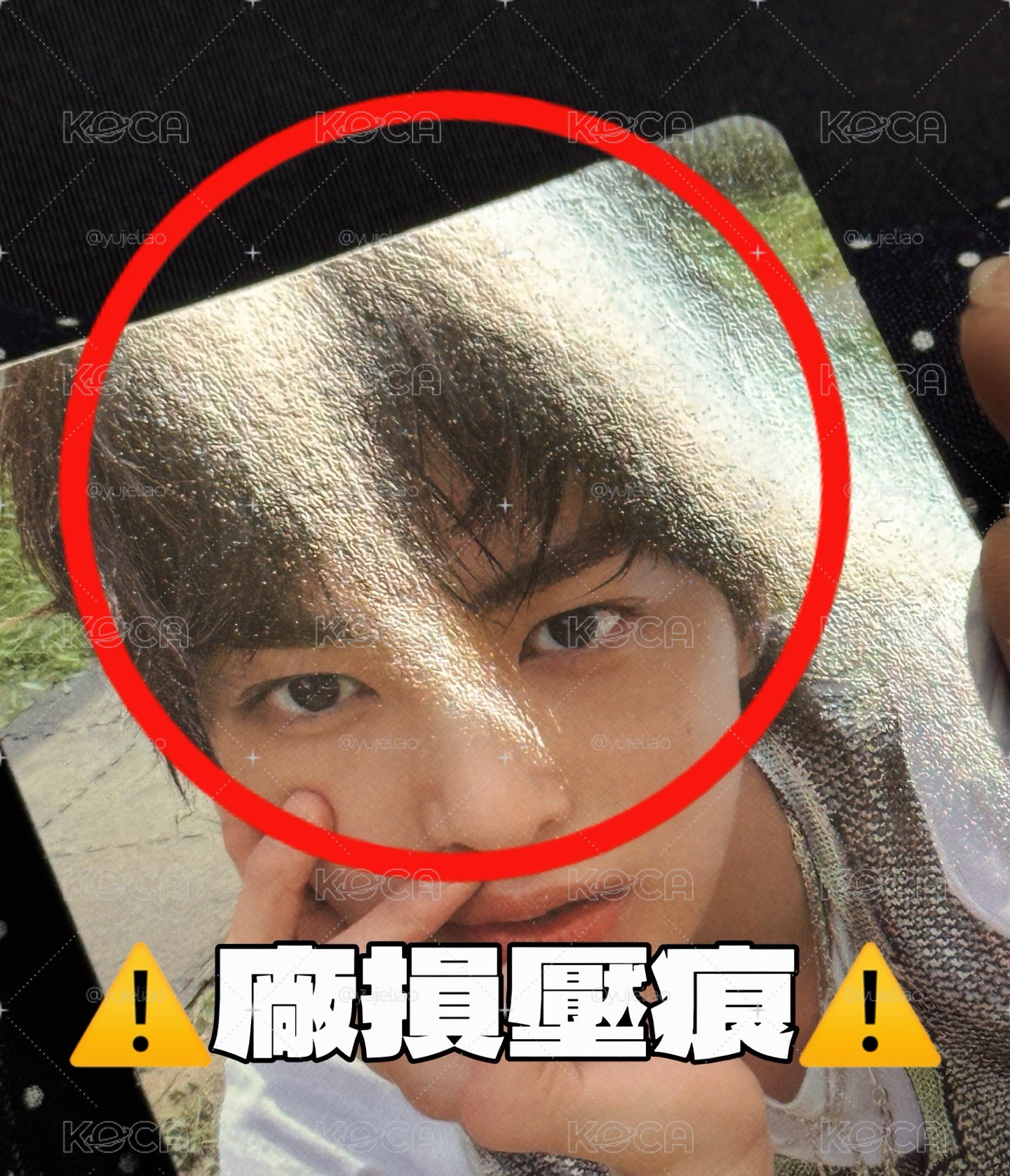 CORTIS 迷一 S3 專卡 鎬（有損詳情請看圖二！）