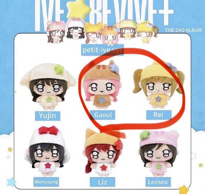 REVIVE+ 娃專 一般版 娃娃玩偶 REI+秋天