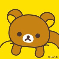 拉拉熊 Rilakkuma