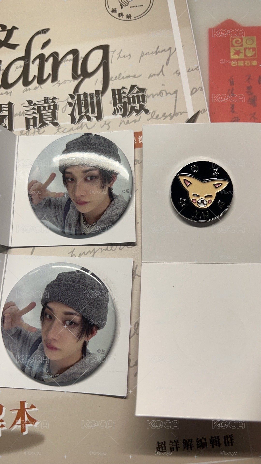 福西尼