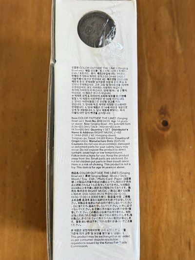 cortis全新現貨未拆缽專