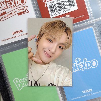 雲鶴 線上滿額未拆