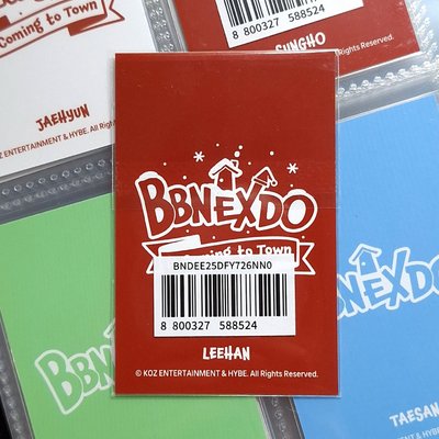 Leehan 線上滿額 未拆