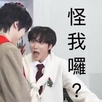 星化的櫻桃小嘴