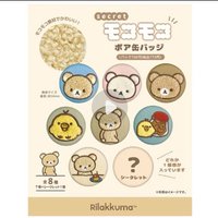 拉拉熊毛絨刺繡徽章