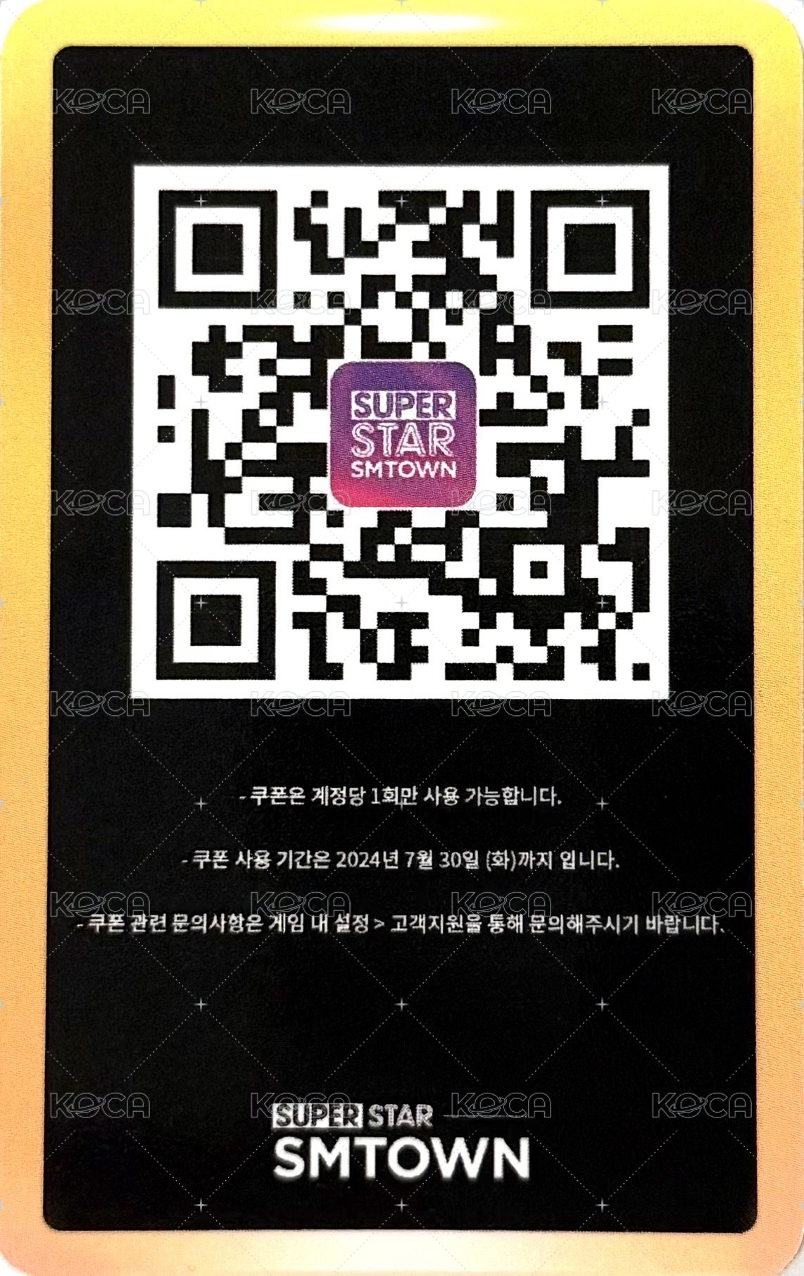 二巡 手環 任務卡 吉 背面