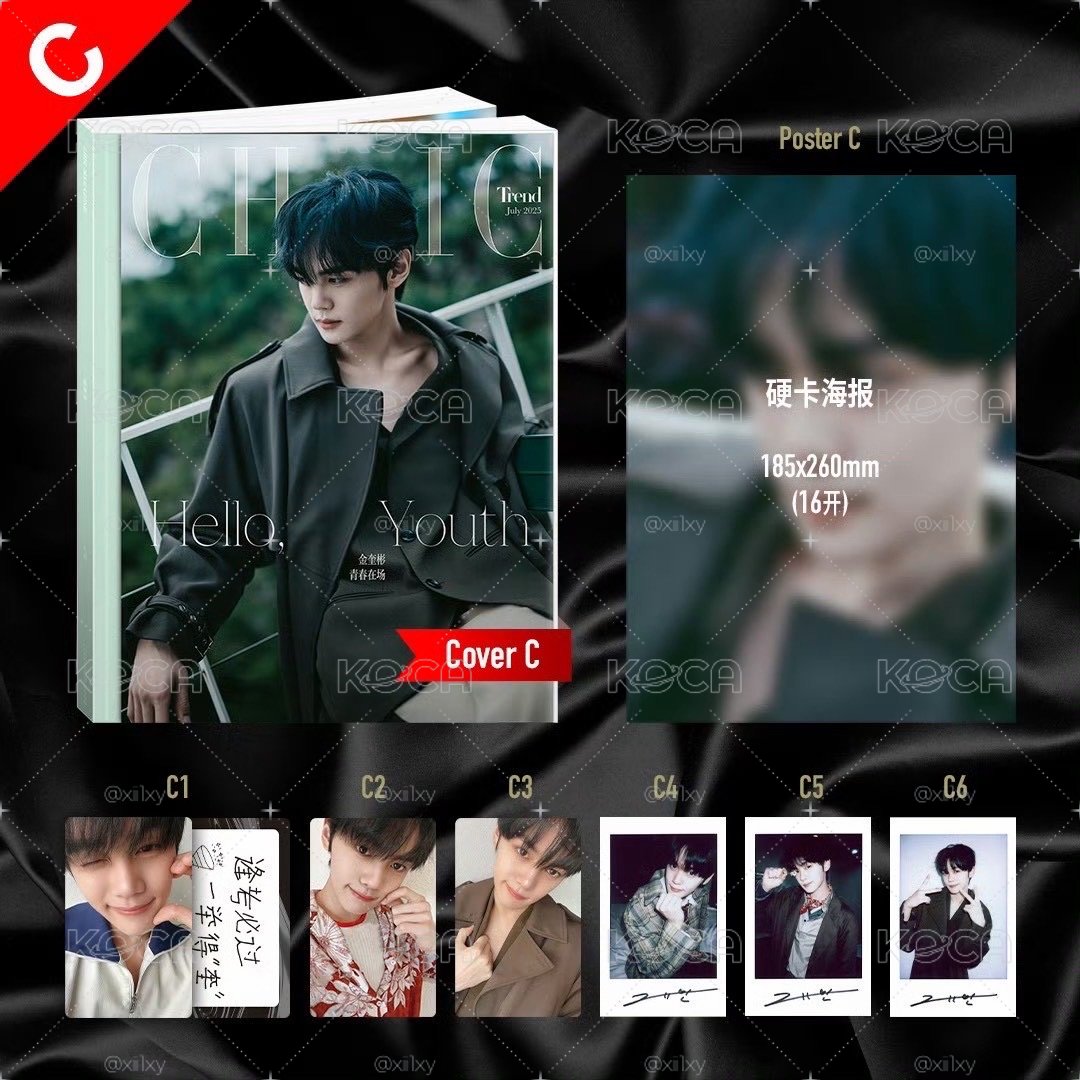金奎彬CHIC雜誌 C一套